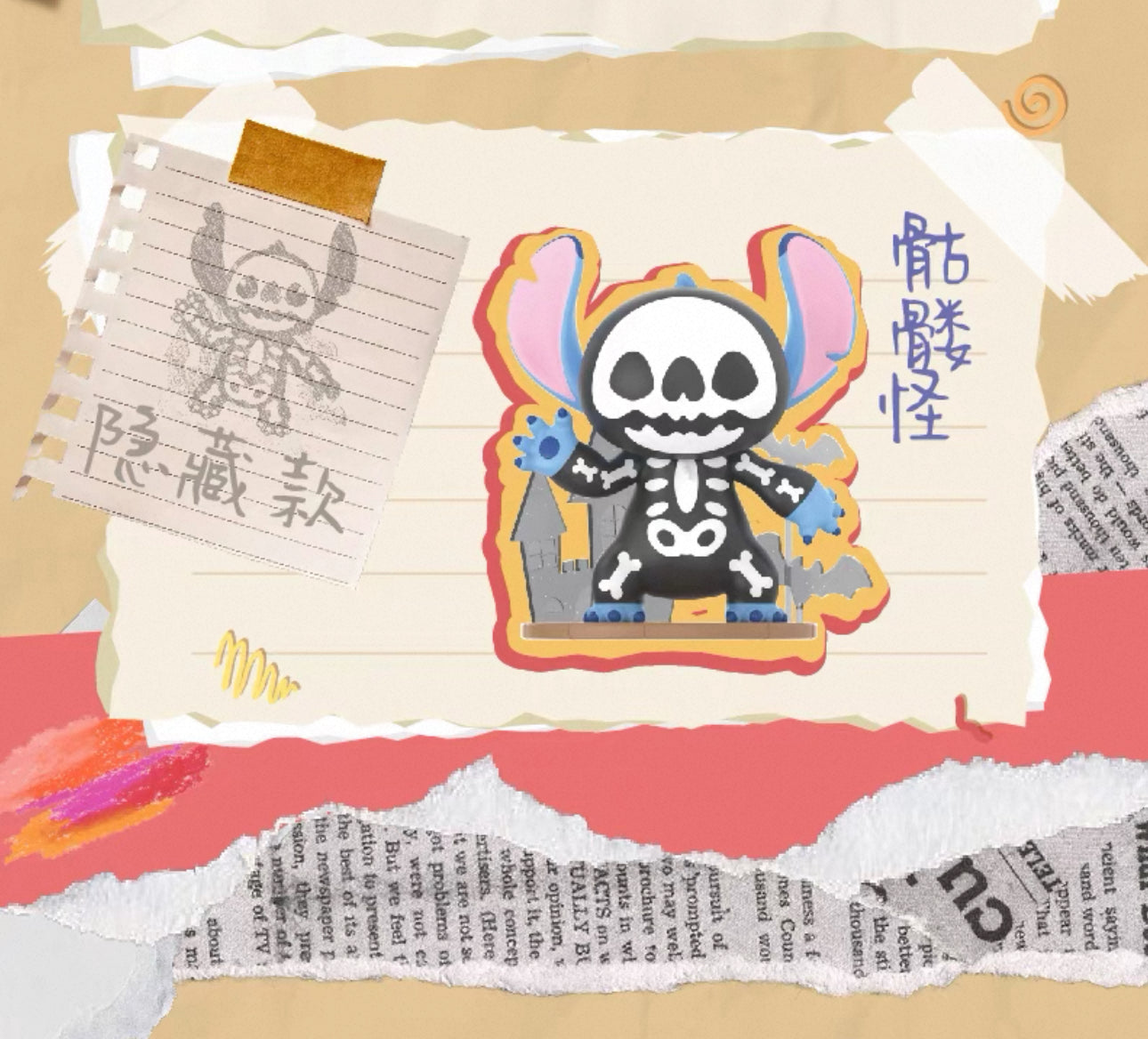 TOPTOY x Stitch Weird Dairy Series Box - Figure Collectable Toys Mystery Blind Box