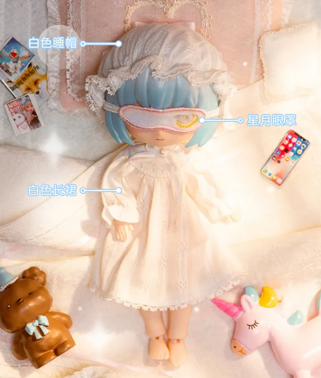 Simon Toys Liroro Summer Island | Sleeping Pajamas White Lace Cat Rabbit Frog - 1/12 ob11 11cm BJD Doll Ball Joint Doll