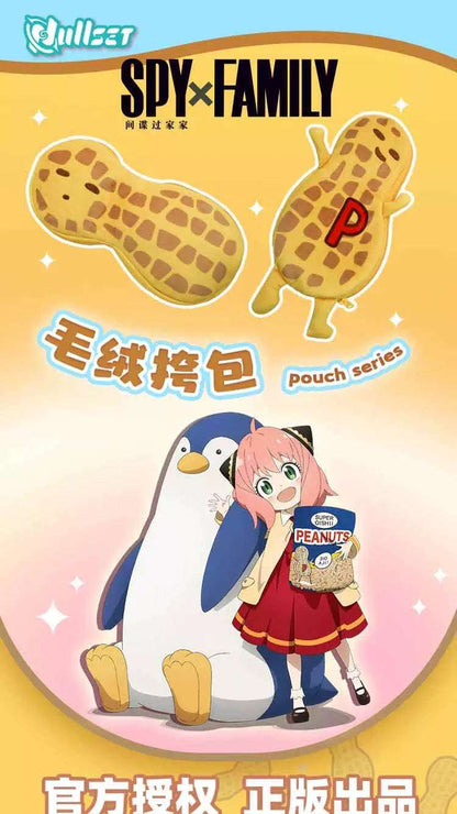 SPY Family Kawaii Peanut Bag with Mini Plush Doll | with Family with Friends - Plush Collectable Toys Accessories