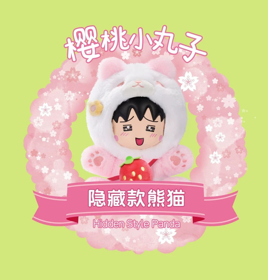 Chibi Maruko Chan Fluffy Animal Part 1 Series Vinyl Plush Doll | Fawn Bunny Panda Tiger Capybara Bear - Vinyl Face Plush Doll Figure Keychain Collectable Toys Mystery Blind Box KawaiiGiftLand