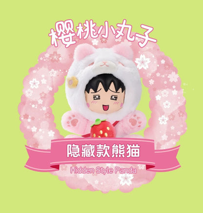 Chibi Maruko Chan Fluffy Animal Part 1 Series Vinyl Plush Doll | Fawn Bunny Panda Tiger Capybara Bear - Vinyl Face Plush Doll Figure Keychain Collectable Toys Mystery Blind Box KawaiiGiftLand