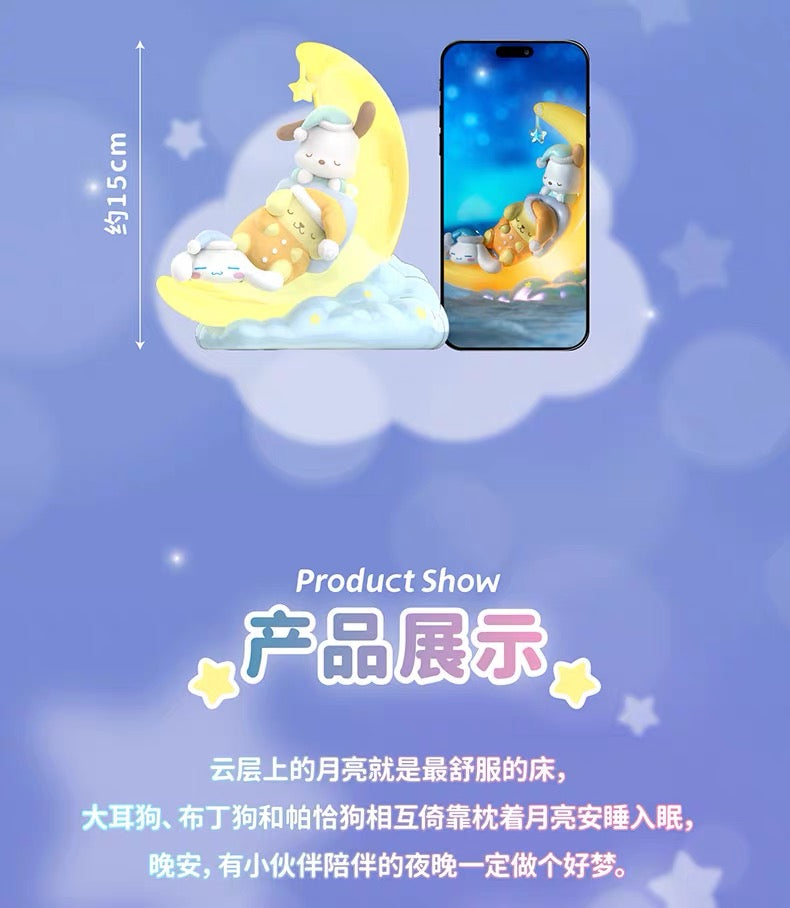 Sanrio x Toptoy Sweet Dream Cinnamoroll Pompompurin Pochacco on Moonlight Cloud LED Night Light