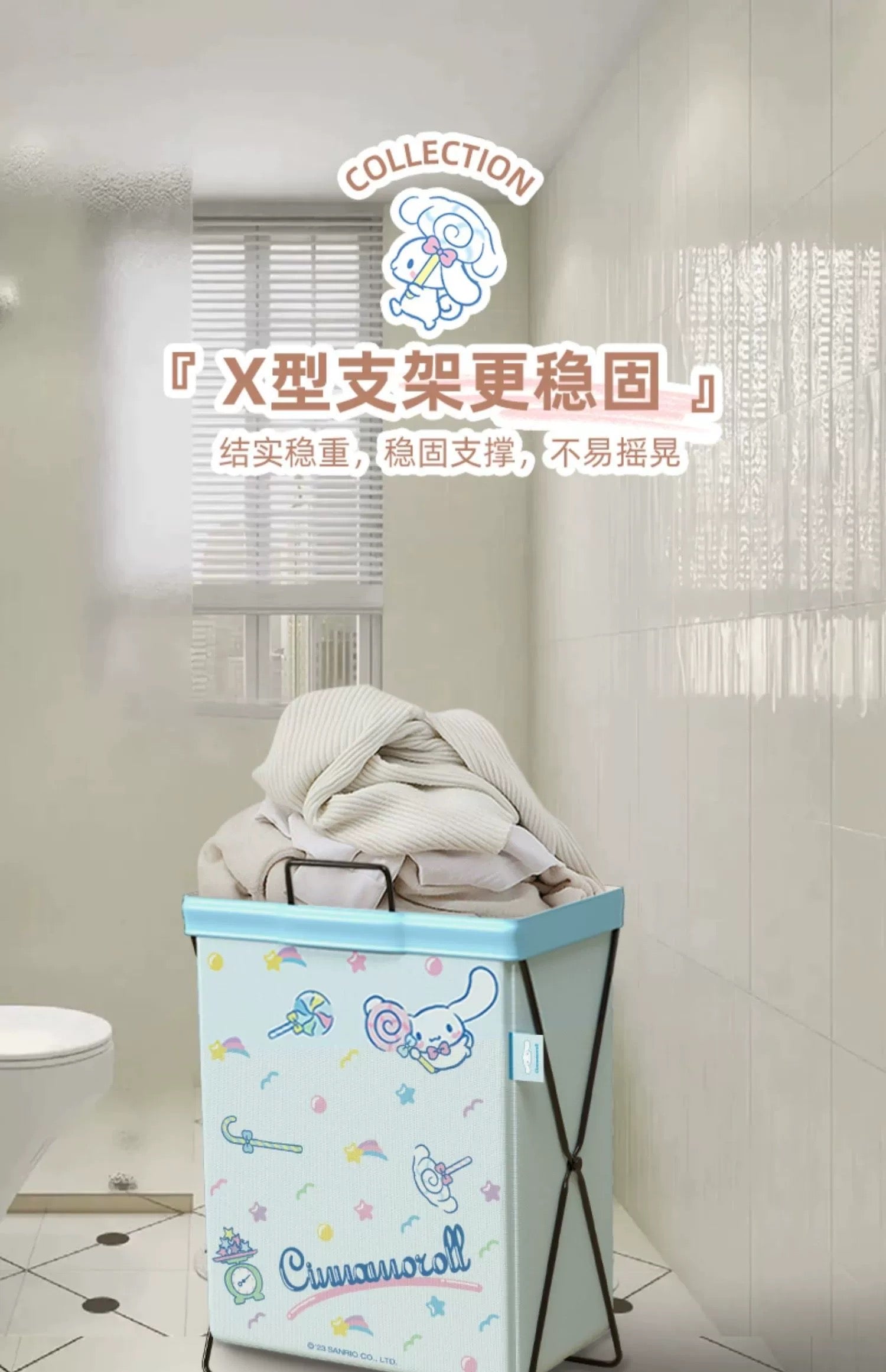 Japanese Cartoon Sanrio with Friends Giant Storage Basket | Hello Kitty My Melody Kuromi Cinnamoroll Pochacco - 54cm tall Bedroom Bedroom Girl Gift