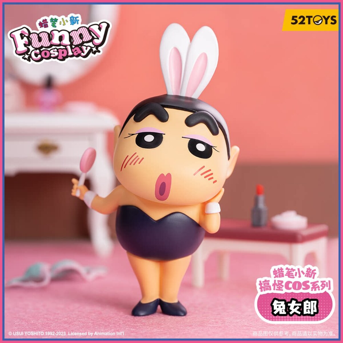 52TOYS Crayon Shin-chan Funny Cosplay Series - Bunny Girl cosplay blind box figure