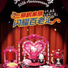Sanrio Hello Kitty 50th Anniversary Bling Bling Broadway Stage | Hello Kitty My Melody Kuromi Cinnamoroll Pompompurin Pochacco - Limited Edition Building Blocks Toy Collections