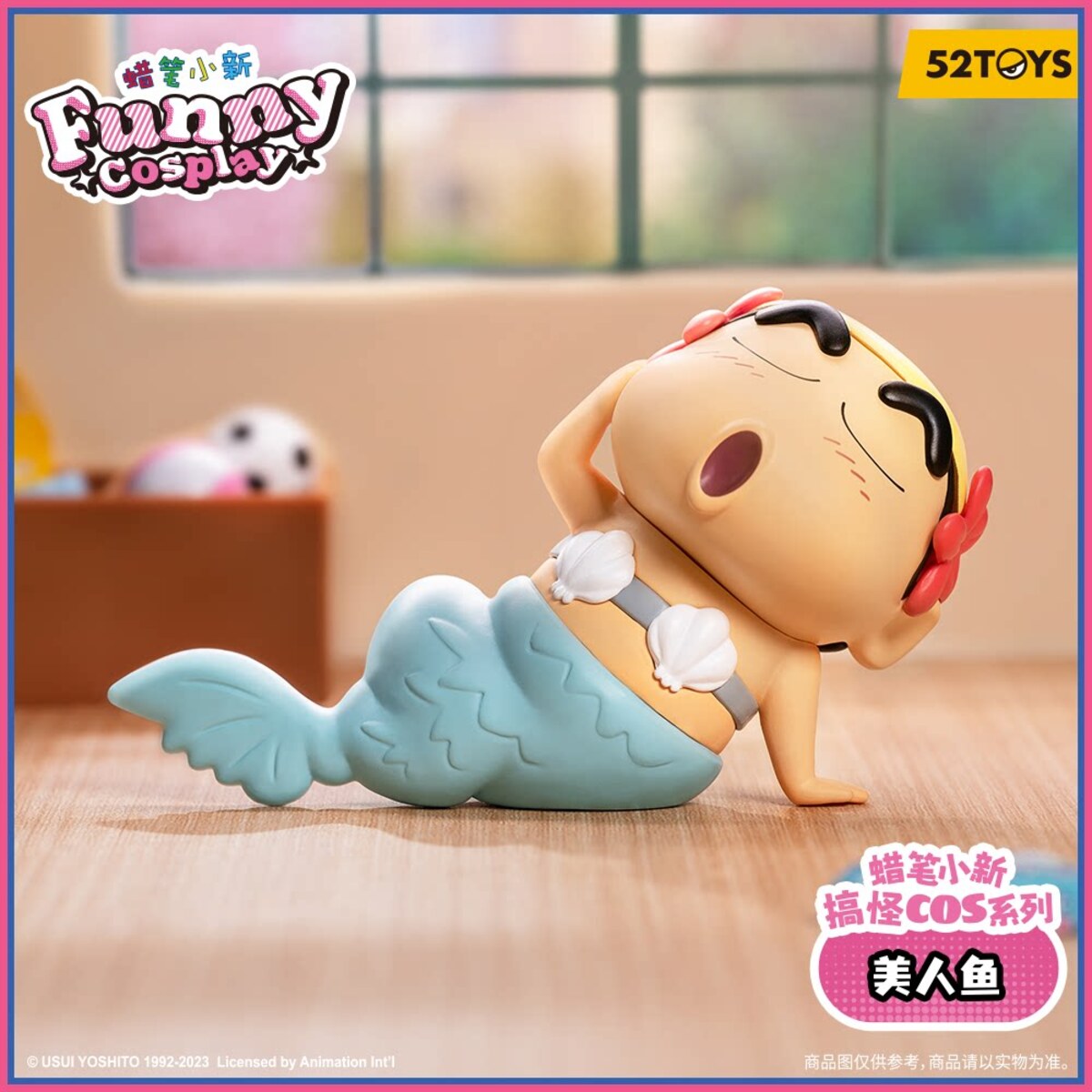 52TOYS Crayon Shin-chan Funny Cosplay Series - Mermaid cosplay blind box figure