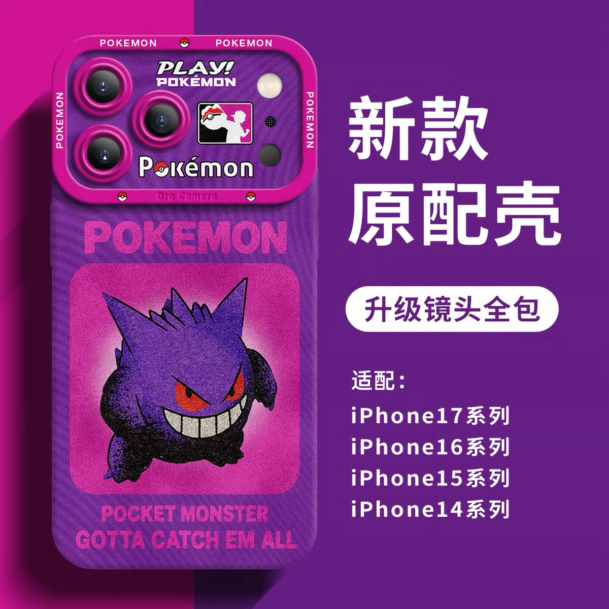 Japanese Cartoon Pokemon Silicone Case Neon Spray Painting Style Part2 | Charmander Blastoise Venusaur Genger Porygon-Z Scizor Dragonite Rayquaza 8 Styles - Phone Case Samsung Galaxy S26 S25 S24 S23 FE Ultra Edge