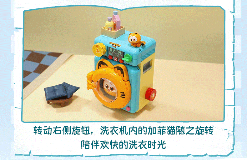 Pan Tasy x Garfield Family | Washing Machine - Lovely Cat Exotic Shorthair Building Blocks Toy Collections