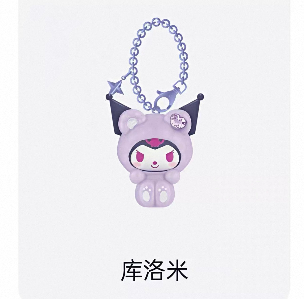 Miniso Sanrio Characters Gem Forest Animals Keychain | Hello Kitty My Melody Kuromi Cinnamoroll Pompompurin Pochacco - Collectable Toys Mystery Blind Box