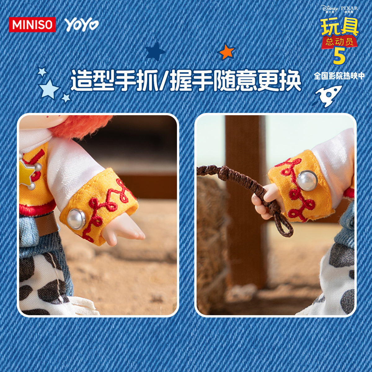 YOYO Chan x Toy Story Doll Figure Special Edition | YOYO Jessie - Collectable Toys