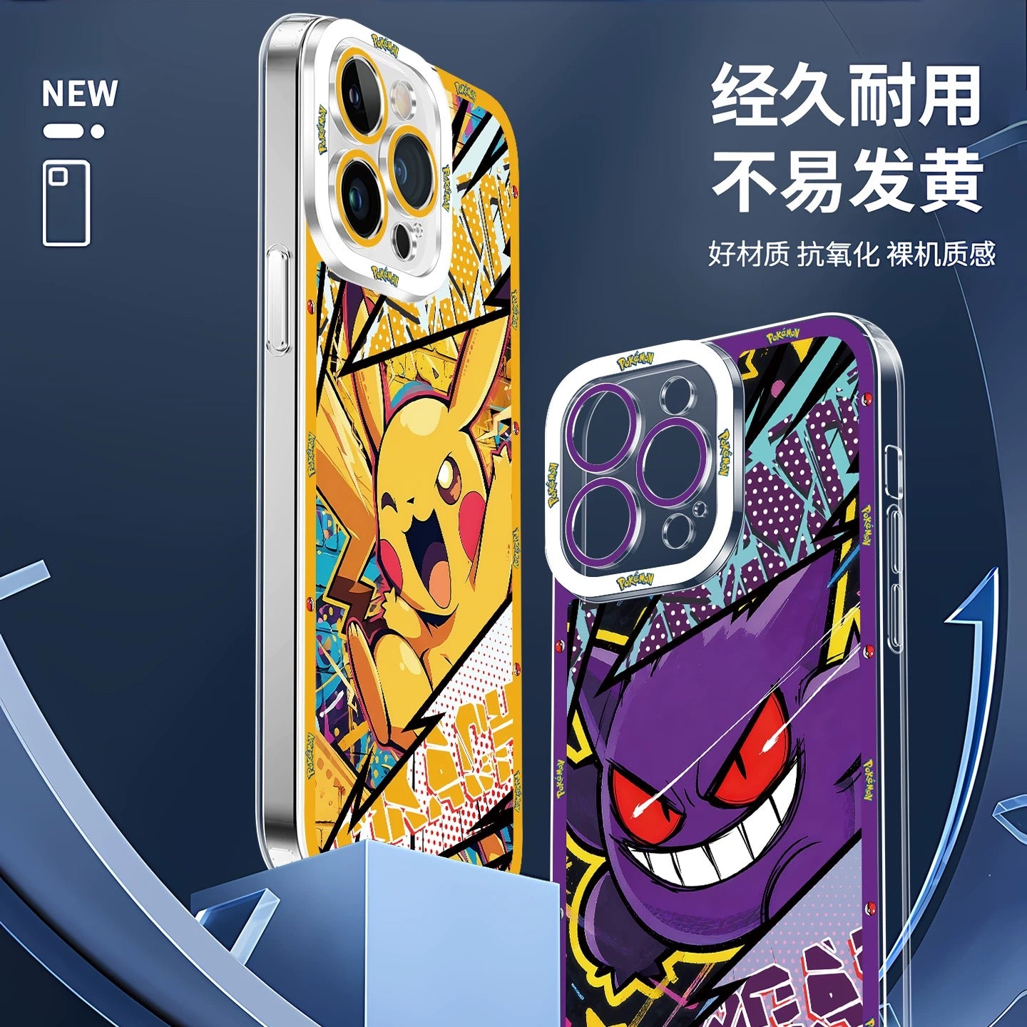 Japan Cartoon Pokemon Postal Street Style | Pikachu Gengar Squirtle Psyduck Mimikyu Bulbasaur Charmander Eevee - iPhone Case PLUS SE2 XS XR X 11 12 13 14 15 16 16e 17 17e Pro Promax 12mini 13mini