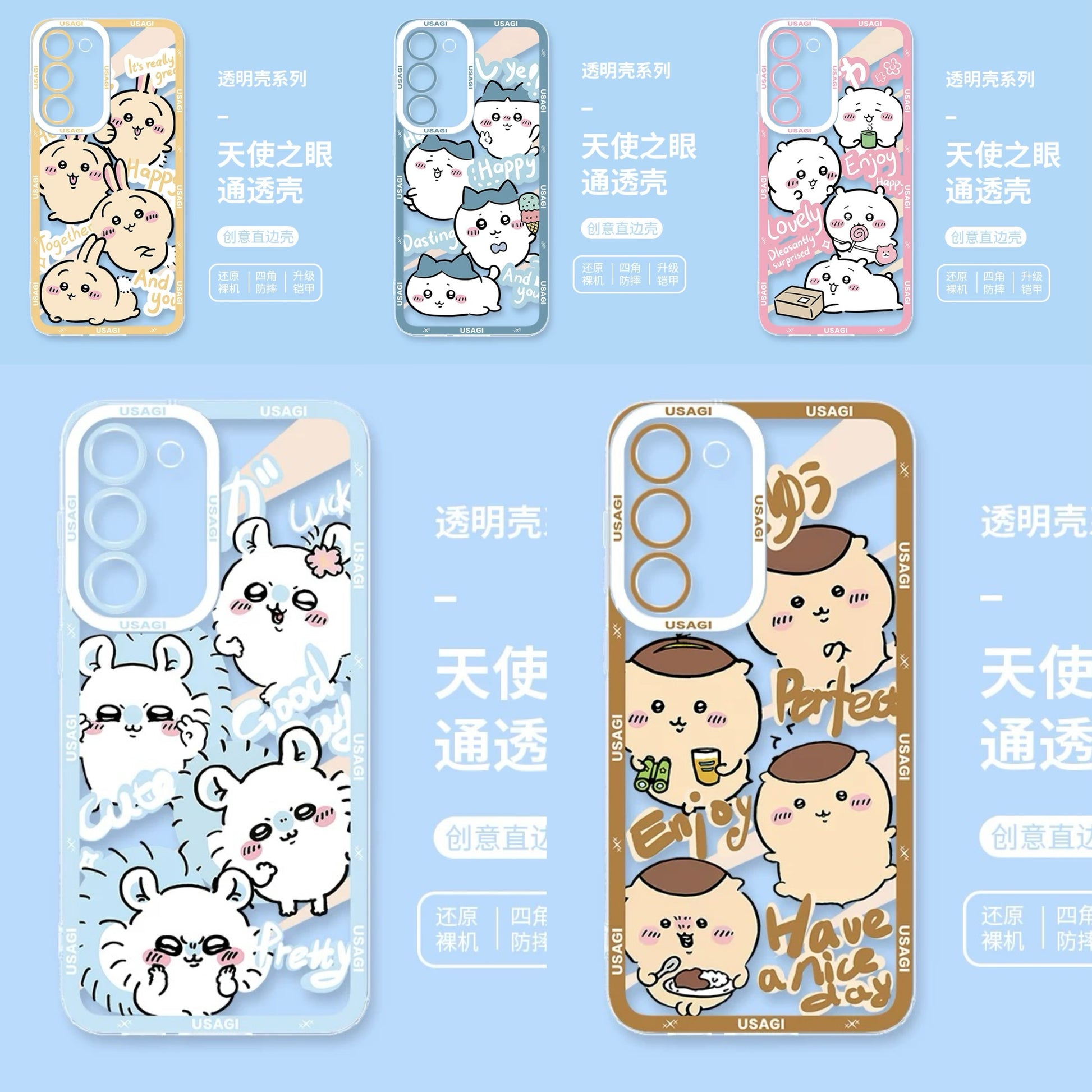 Japanese Cartoon Chiikawa Happy Enjoy Day Version | Chiikawa Hachiware Usagi Momonga Kurimanju - Phone Case Samsung Galaxy S26 S25 S24 S23 S22 S21 FE Ultra
