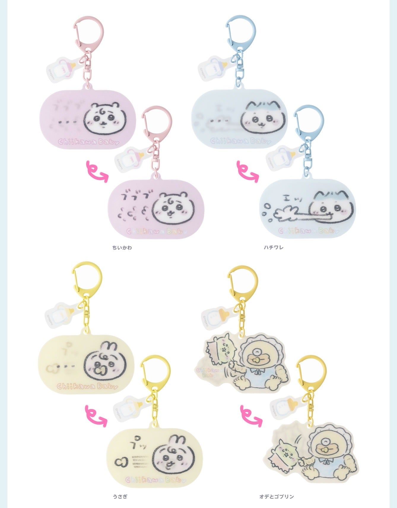  Japan ChiiKawa Baby Series | ChiiKawa Hachiware Usagi Ode Golbin Plastic Lenticular Keychain - Kawaii items Room Decoration