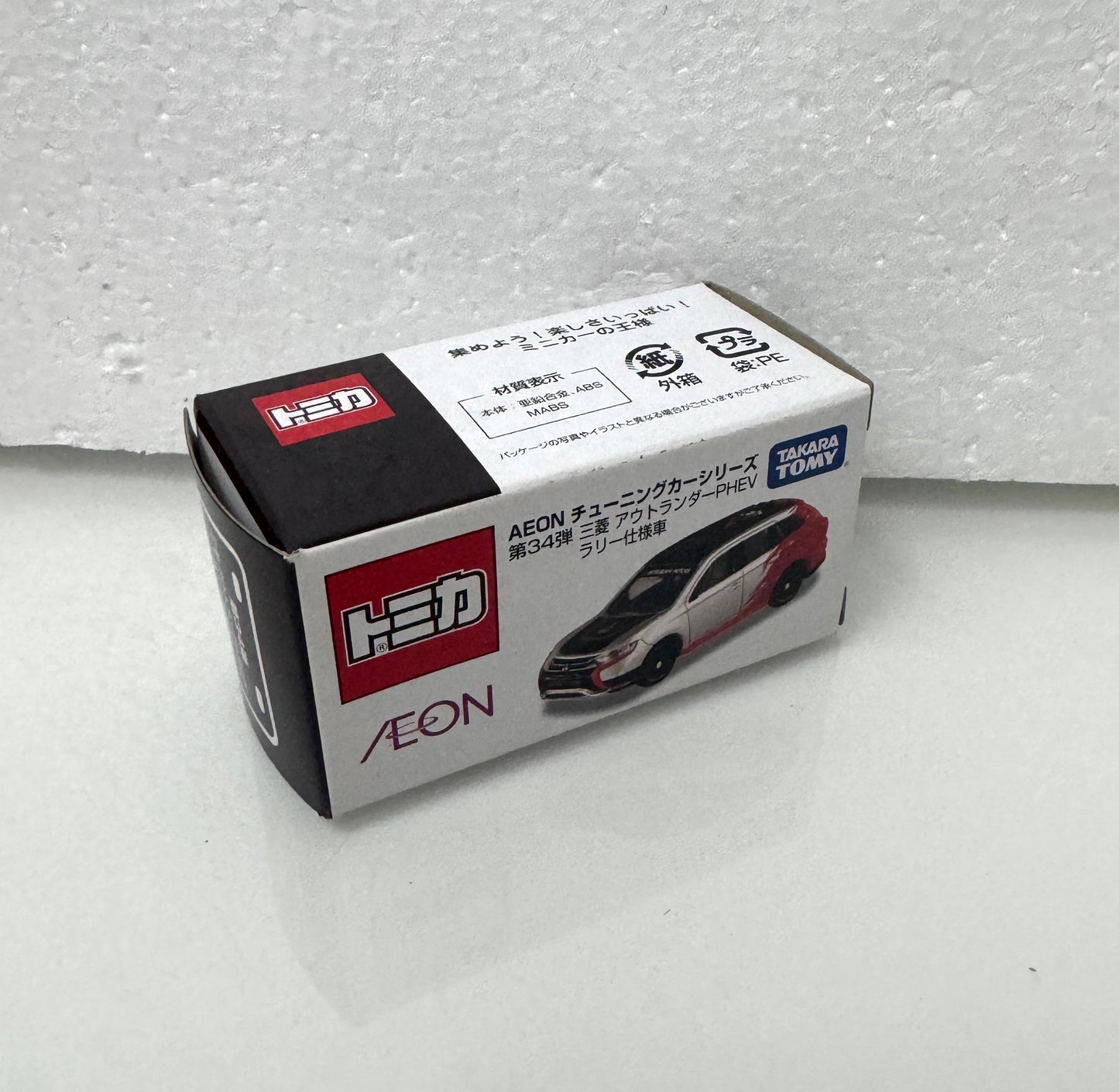 Takara Tomy Tomica Car | Aeon Car - 2017 Retried PVC FIGURE DOLL Toy Collection Mini Car