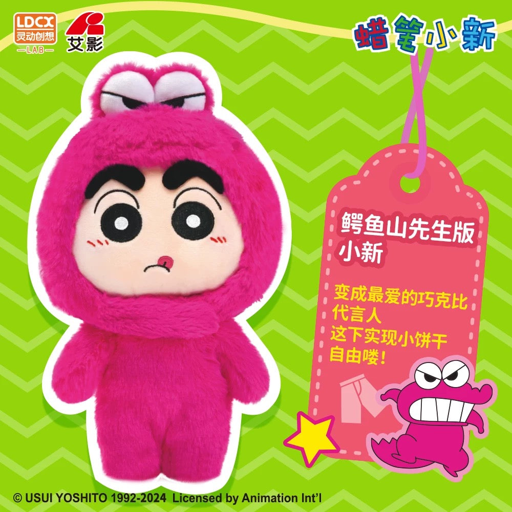 Japanese Cartoon Crayon Shin-chan Cosplay Series 1 | Shiro Action Kamen ChocoBi Buriburi Can Change Outfits Plush Doll - Plush Doll Collectable Toys Mystery Blind Box - KawaiiGiftLand