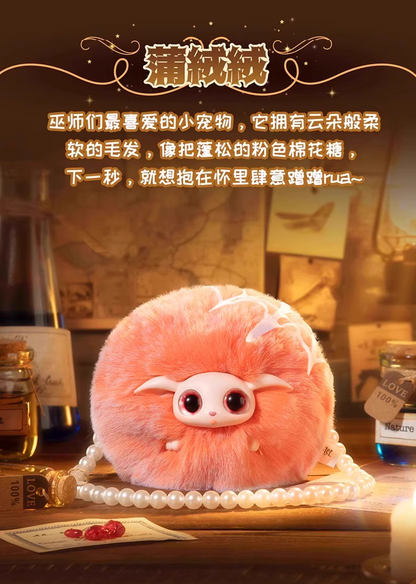 Harry Magical School Wizard Witch X Miniso | Wonderful Animals Owl Blind Box Plush Doll - Kawaii items