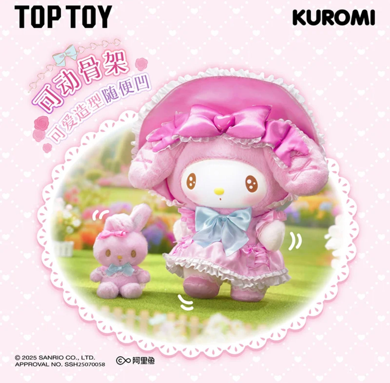 Top Toy Sanrio Sweet Fairy Tale | My Melody Kuromi Sweet Lolita Gothic Style - Plush Vinyl Collectable Toys