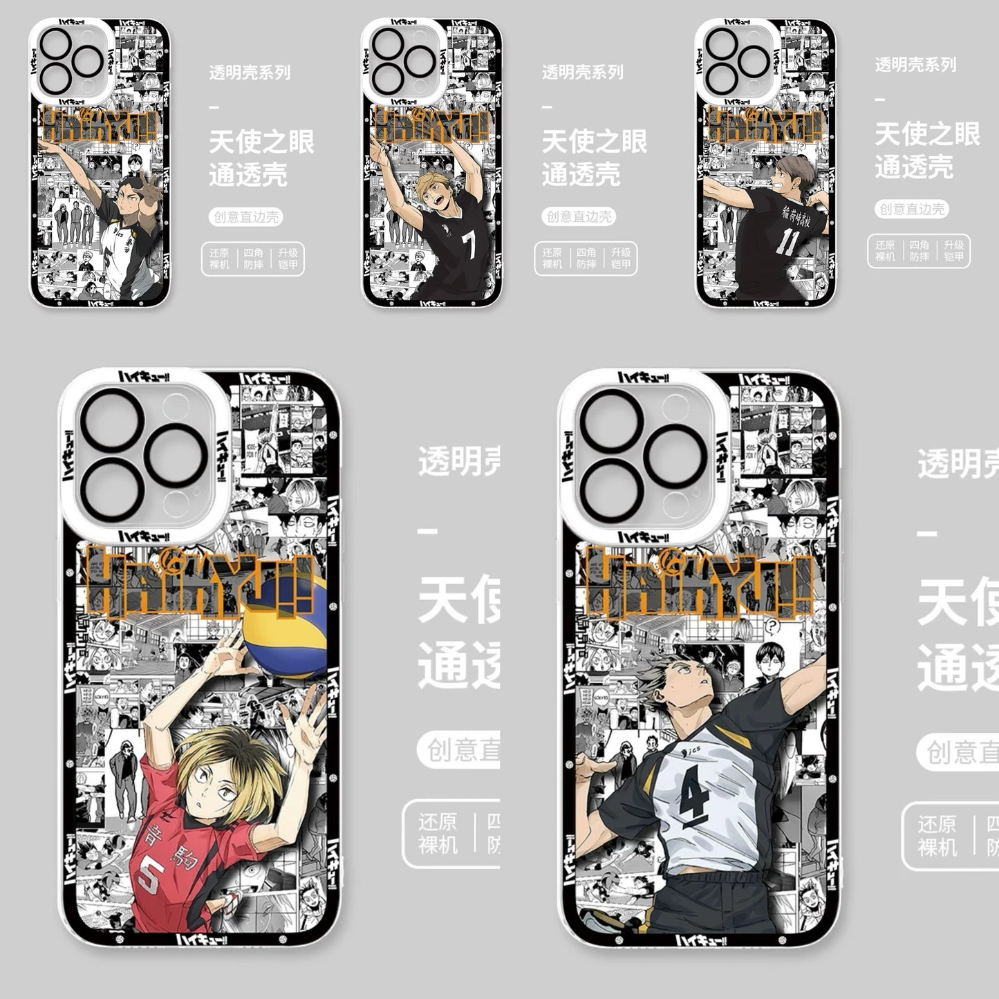 Japanese Anime Haikyu!! Comic with Anime Style | Akashi Atsumu Osamu Kenma Bokuto - iPhone Case PLUS SE2 XS XR X 11 12 13 14 15 16 16e 17 17e Pro Promax 12mini 13mini