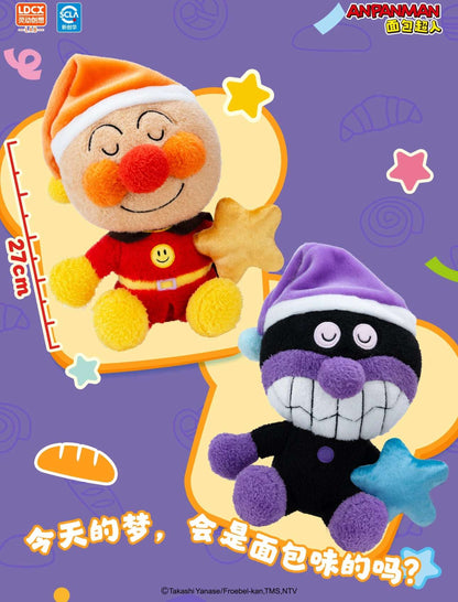 Japan Cartoon Anpanman Sleeping Pajamas Plush Doll | Anpanman Baikinma 27cm - Kawaii Room Decoration