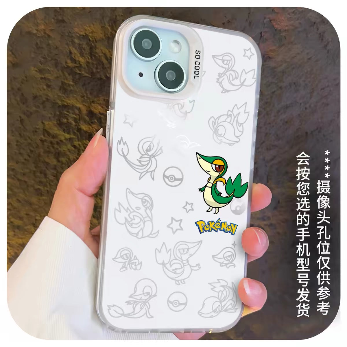 Japanese Cartoon Pokemon Matt & Silver Case Part6 | ポッチャマ ジャノビー ケロマツ モクロー ドオー ジラーチ ミュウツー 7種類 - iPhone ケース PLUS SE2 XS XR X 11 12 13 14 15 16 16e 17 17e Pro Promax 12mini 13mini