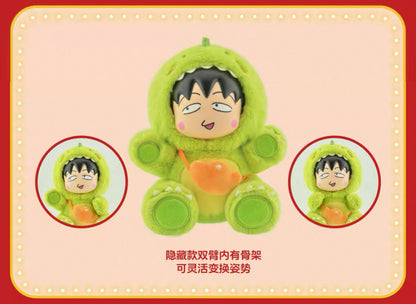 Chibi Maruko Chan Fluffy Animal Part 2 Series Vinyl Plush Doll | Bear Pig Lion Sheep Fox Elephant Dinosaur Lion Dance - Vinyl Face Plush Doll Figure Keychain Collectable Toys Mystery Blind Box