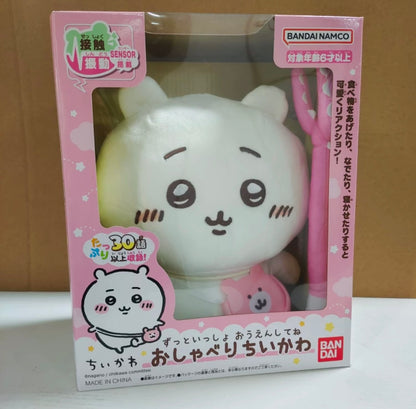 ChiiKawa Hachiware Usagi Talking Doll - Kawaii Doll Plush Cute Doll Decoration