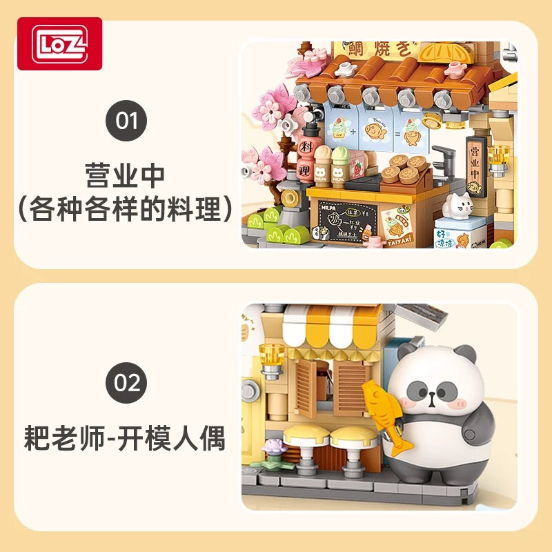 Loz Mr Pa Panda | Taiyaki Snack Food Shop & Flower Shop - Building Mini Blocks Lovely Kawaii Toy Collections