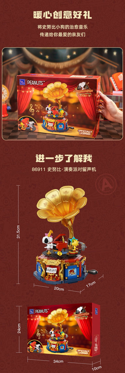 Pan Tasy x Peanut Music Box Series | Vintage Gramophone - Lovely Dog and Yellow Birds Building Blocks Toy Collections