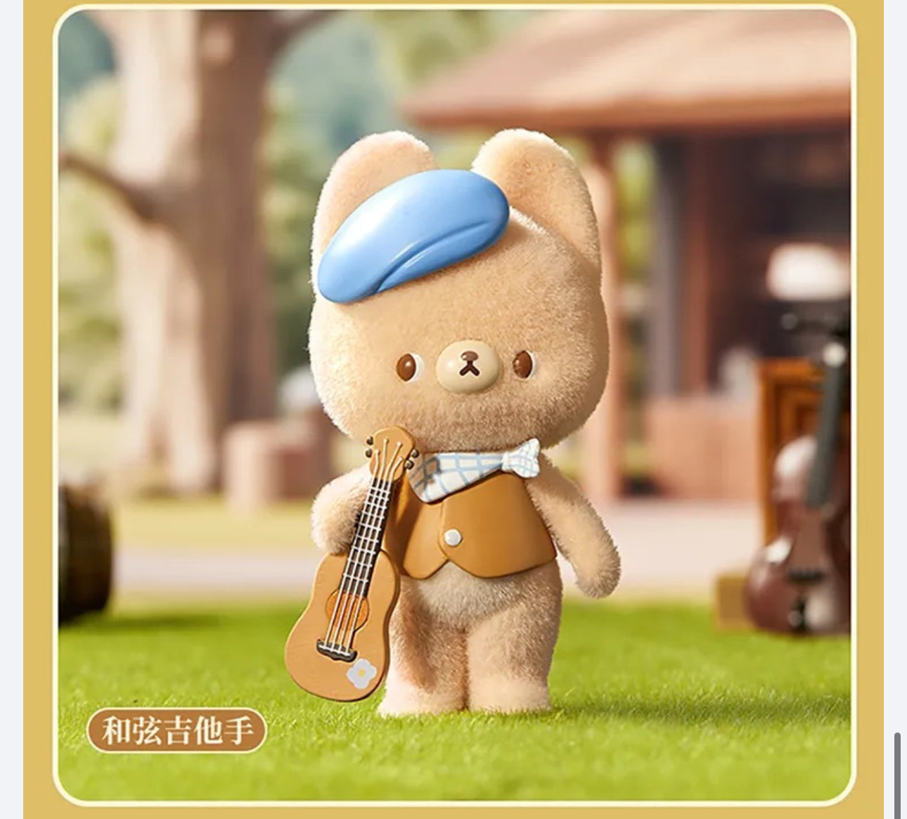 Miniso x Kunaru Forest Bear Series 1 | The Little Dreamer - Vinyl Figure Keychain Collectable Toys Mystery Blind Box