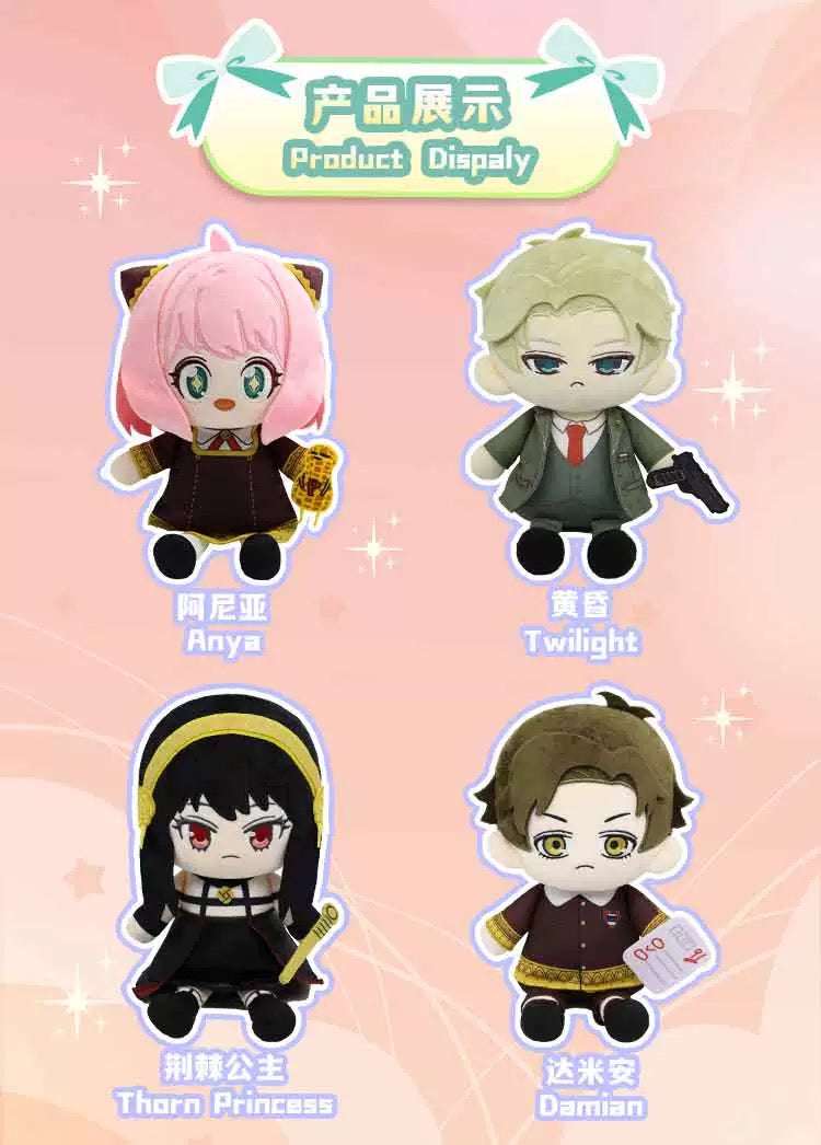 SPY Family 25cm Plush Doll | Anya Loid Yor Forger Damian Desmond - Plush Doll Figure Collectable Toys