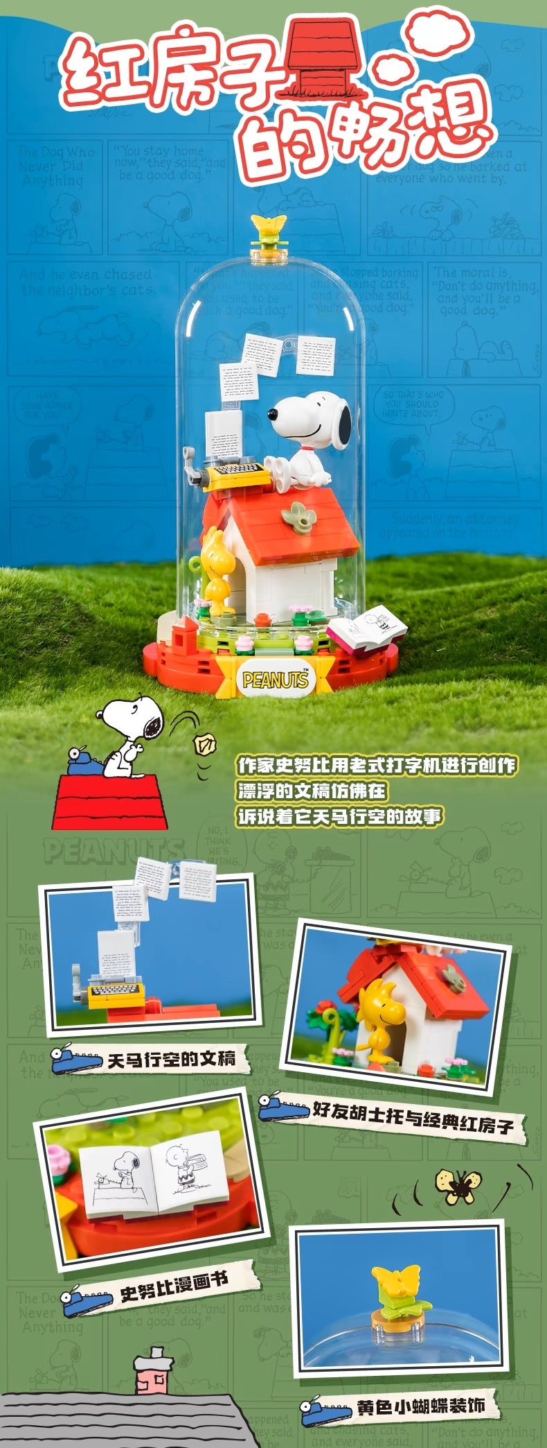 Pan Tasy x Peanut Fun Holiday Series | Cofffee Drawing Writing Time - Lovely Dog and Yellow Birds Building Blocks Toy Collections