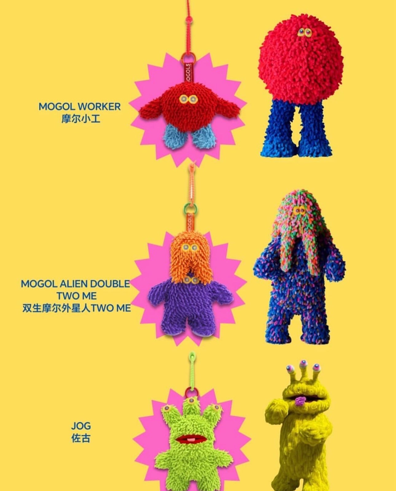 Japan Designer Mogols Toy Charm | Worker Alien twome Joe Slice Rice Metoro Bloody Bahimos - Keychain Collectable Toys Mystery Blind Box