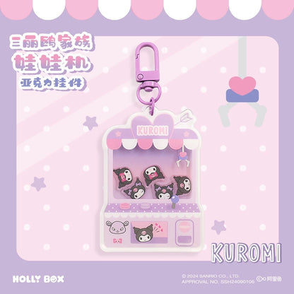 Sanrio Characters Sweet Doll Clip Keychain Series | Hello Kitty My Melody Kuromi Cinnamoroll Pompompurin Pochacco Cogimyun Marumofubiyori - Kawaii Collectable Toys Toy Collection