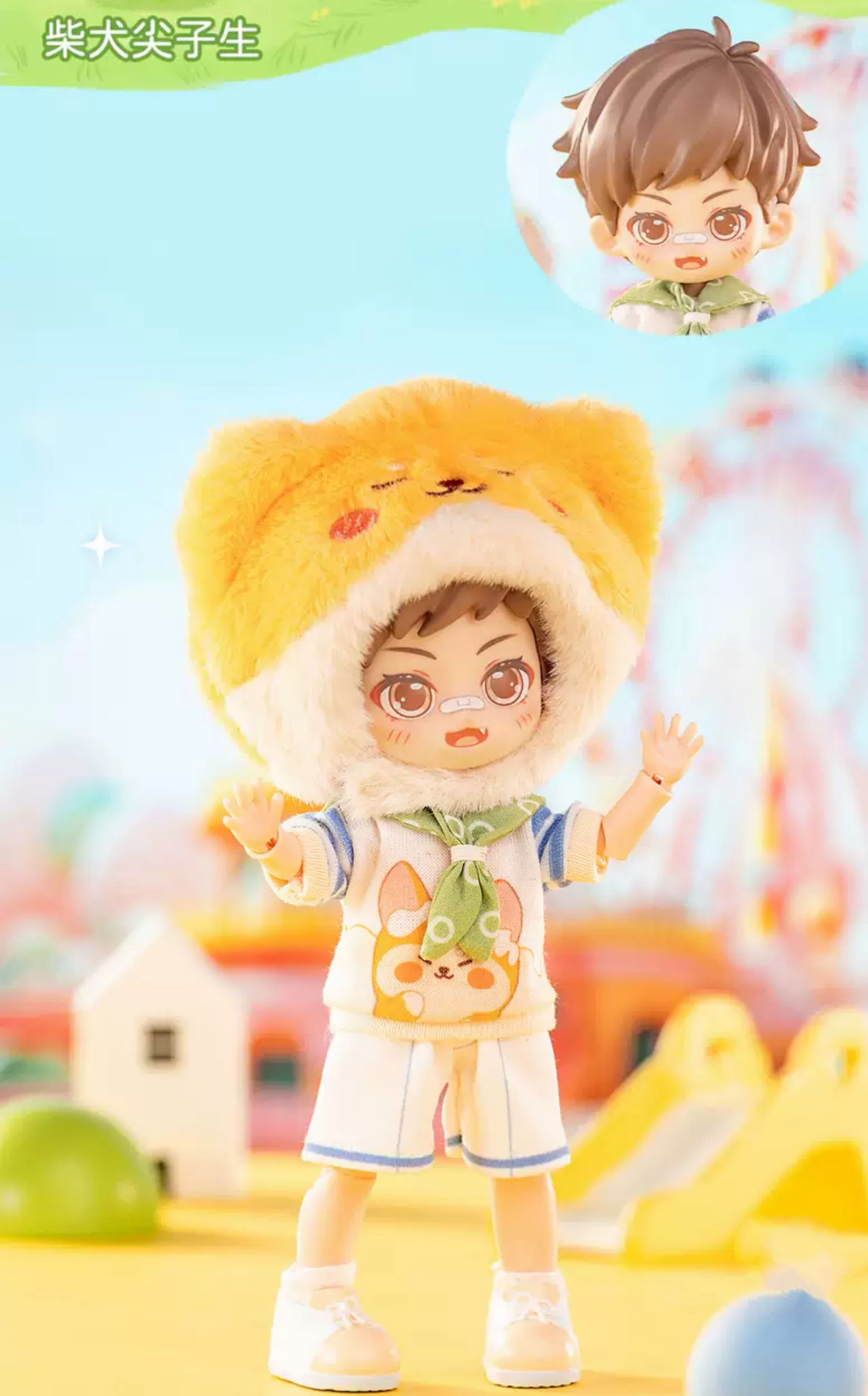 [Pre-Order] Simon Toys Peetsoon | Amusement Park Animals Ver Students - 1/12 ob11 11cm BJD Doll Ball Joint Doll Collectible Toys Cute Boy Mystery Blind Box