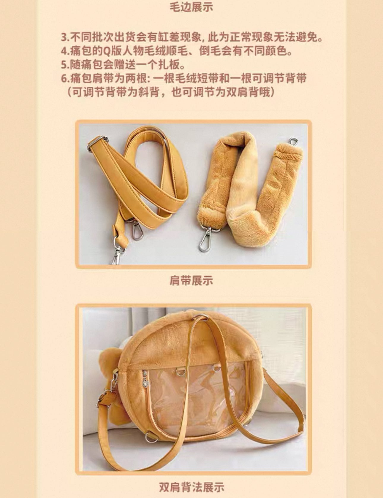 Japanese Anime Free! Iwatobi Swim Club Taiyaji 2 Ways Plush Itabag | Haruka Makoto Rin Kirishima Sosuke Cute Kawaii Backpack Shoulder Q Bean Bag - Cute Kawaii Item