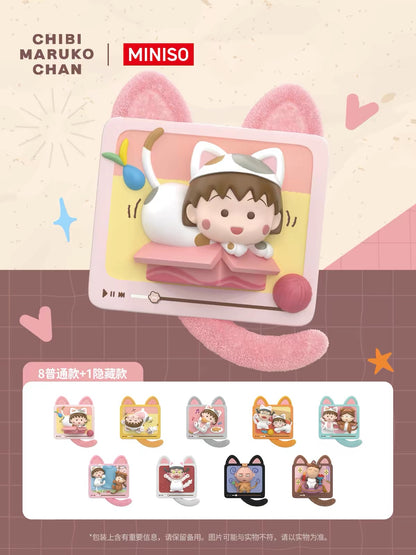 MINISO x Chibi Maruko-chan | Home Alone Cats Series Fridge Magnet - Blind Box - 8 Designs + Secret