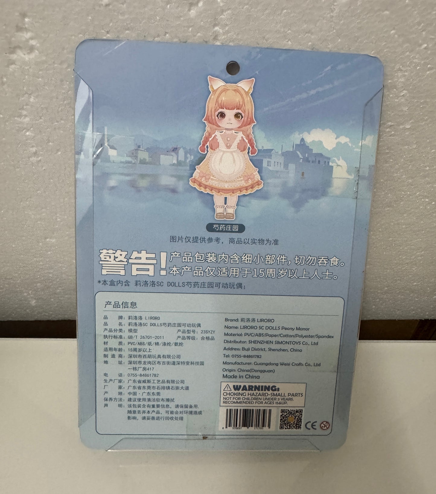 Simon Toys Liroro Summer Island | 1st Special Peony Garden Limited Edition - 1/12 ob11 11cm BJD Doll Ball Joint Doll Collectible Toys