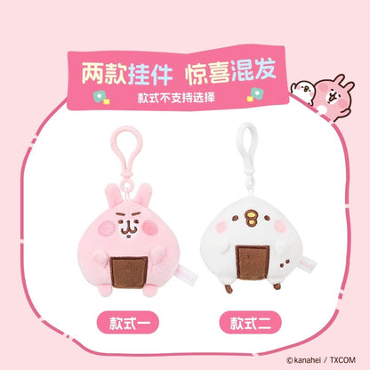 Kanahei X Miniso | Rice Ball version Usagi Piske Pink Rabbit White Chicken - 7.5cm Plush Doll Kawaii items Room Decoration Doll