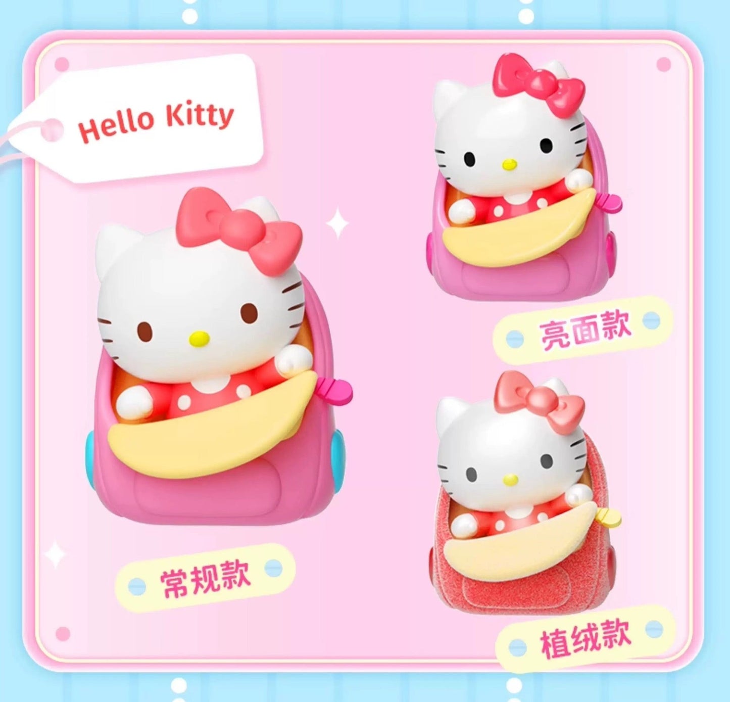 Sanrio Characters Sweet In Bags Beans Mini Series | Hello Kitty My Melody Kuromi Cinnamoroll Pompompurin Pochacco - Kawaii Collectable Toys Toy Collection