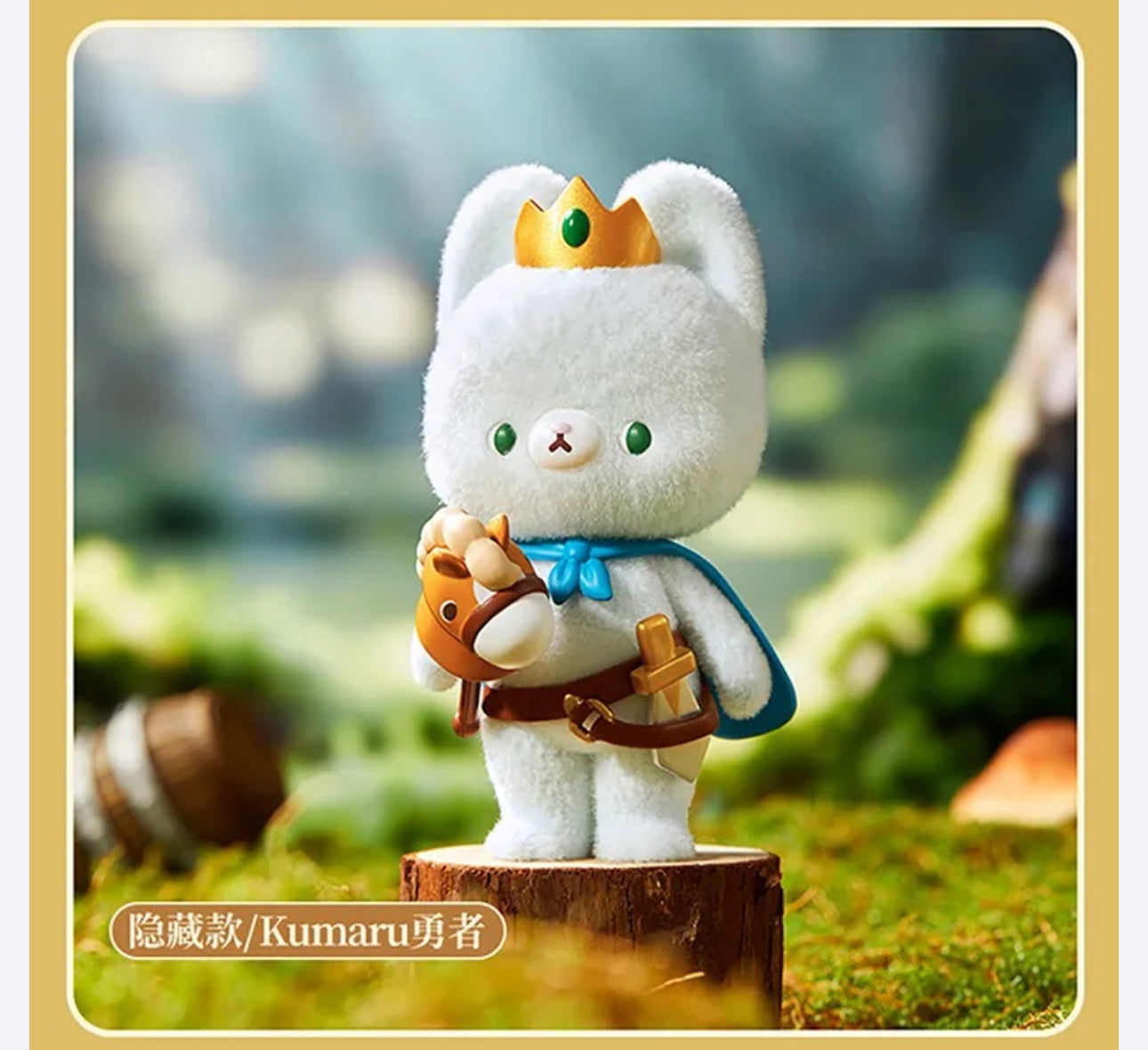Miniso x Kunaru Forest Bear Series 1 | The Little Dreamer - Vinyl Figure Keychain Collectable Toys Mystery Blind Box
