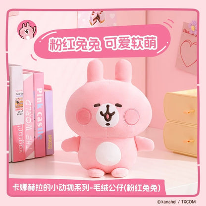 Kanahei X Miniso | Usagi Pink Rabbit - 22cm Plush Doll Kawaii items Room Decoration Doll