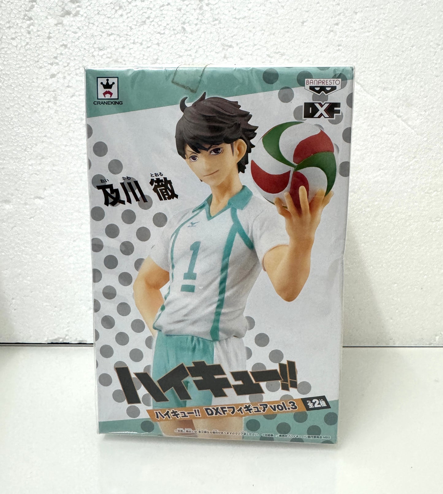 Japanese Anime Haikyu!! DXF Vol 3 | Oikawa Tooru Kageyama Tobio Figure - 2014 Retried Toy Collection