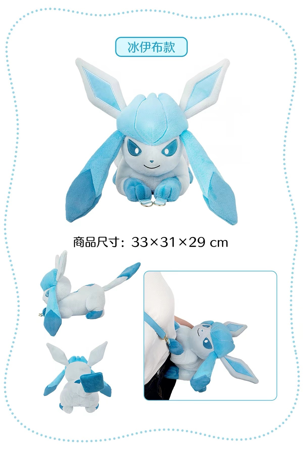 Japan Cartoon Pokemon Eevee Evolution Series Plush Bag | Eevee Vaporeon Jolteon Flareon Espeon Umbreon Leafeon Glaceon Sylveon - Evolve Anime Collectable Kawaii Item