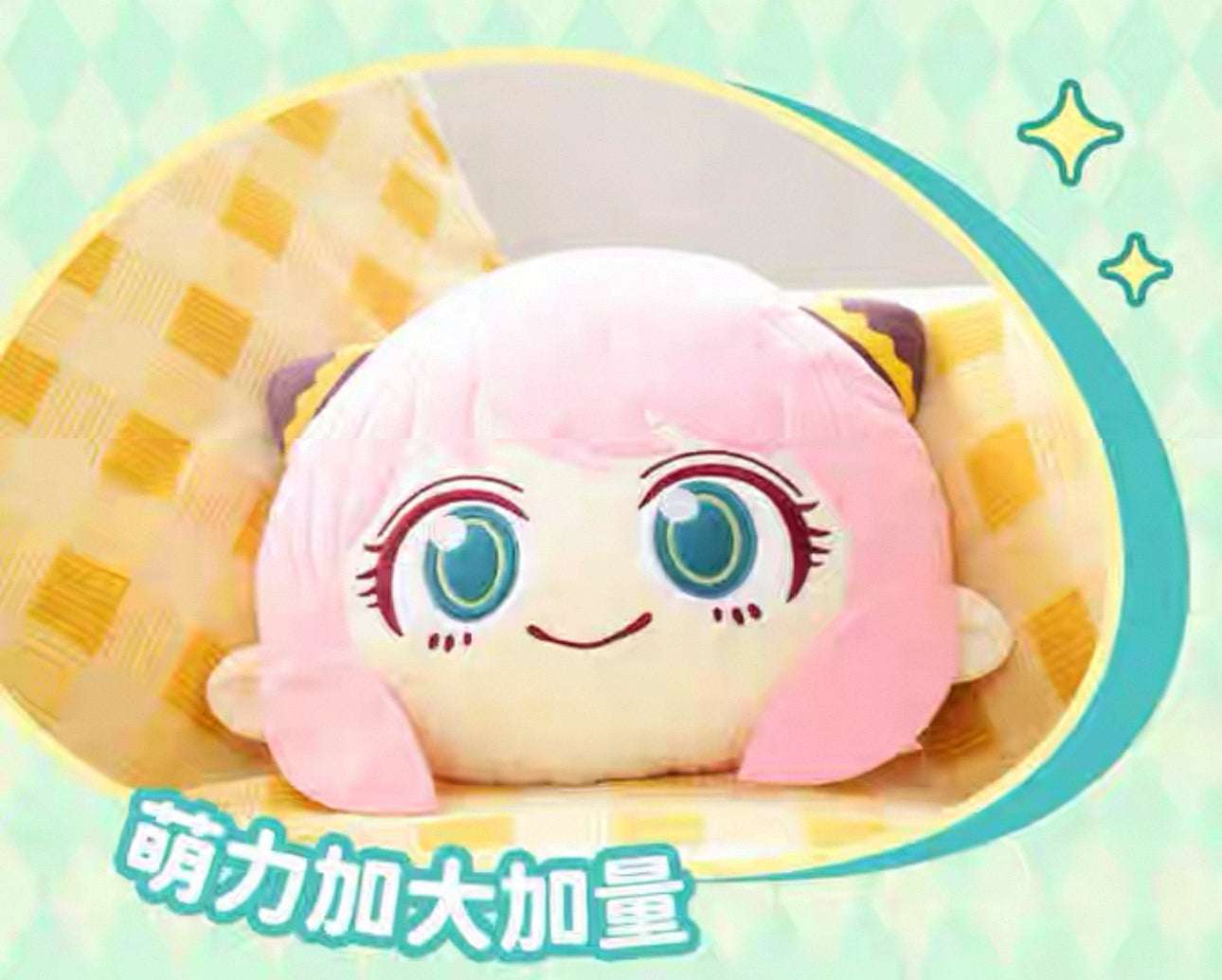 SPY Family Big Cushion | Anya Loid Yor Forger - Plush Doll Figure Collectable Toys