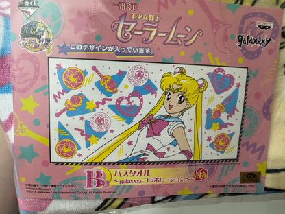 Banpresto Sailormoon Sailor Moon | Big Towel - 20th Anniversary Retired 2014