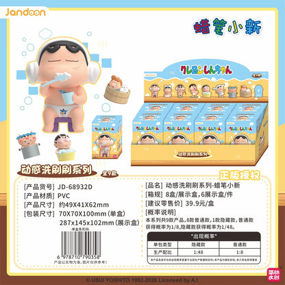 Crayon Shin-chan Dynamic Scrub Series Blind Box Figure - image 2