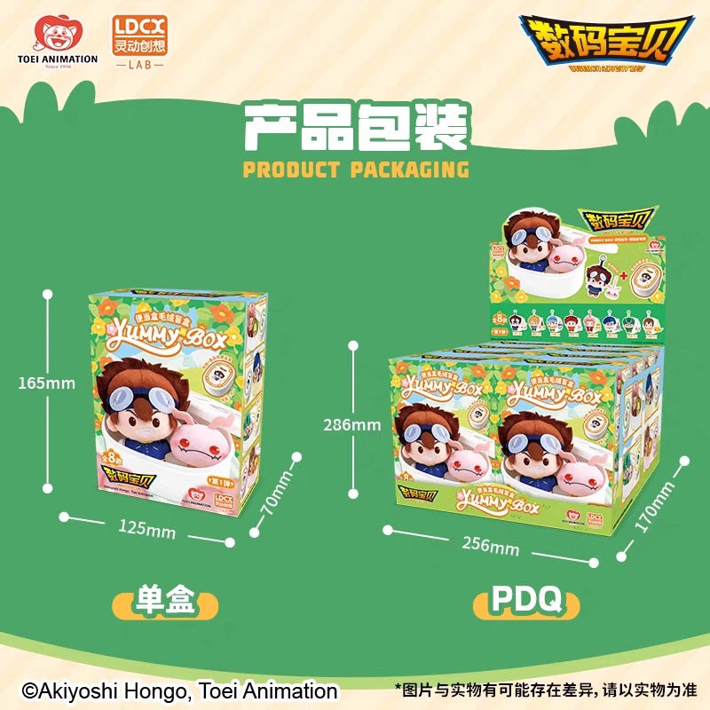 Digimon Adventure Digital Monster Yummy Box Part 1 Plush Keychain I Koromon Tunomon Pyocomon Mochimon Tanemon Pukamon Tokomon Nyaromon - Charm with Plastic Box Mystery Blind Box KawaiiGiftLand