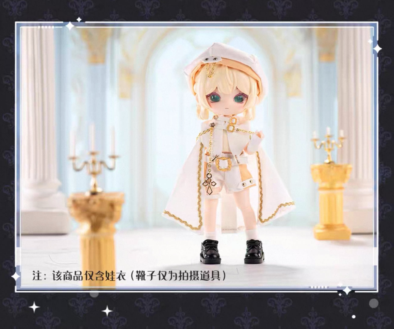 Simon Toys Cosplay Doll Outfits Set Special Colour Version | Midnight Assassin - Original Outfits - 1/12 ob11 11cm BJD Doll Ball Joint Doll