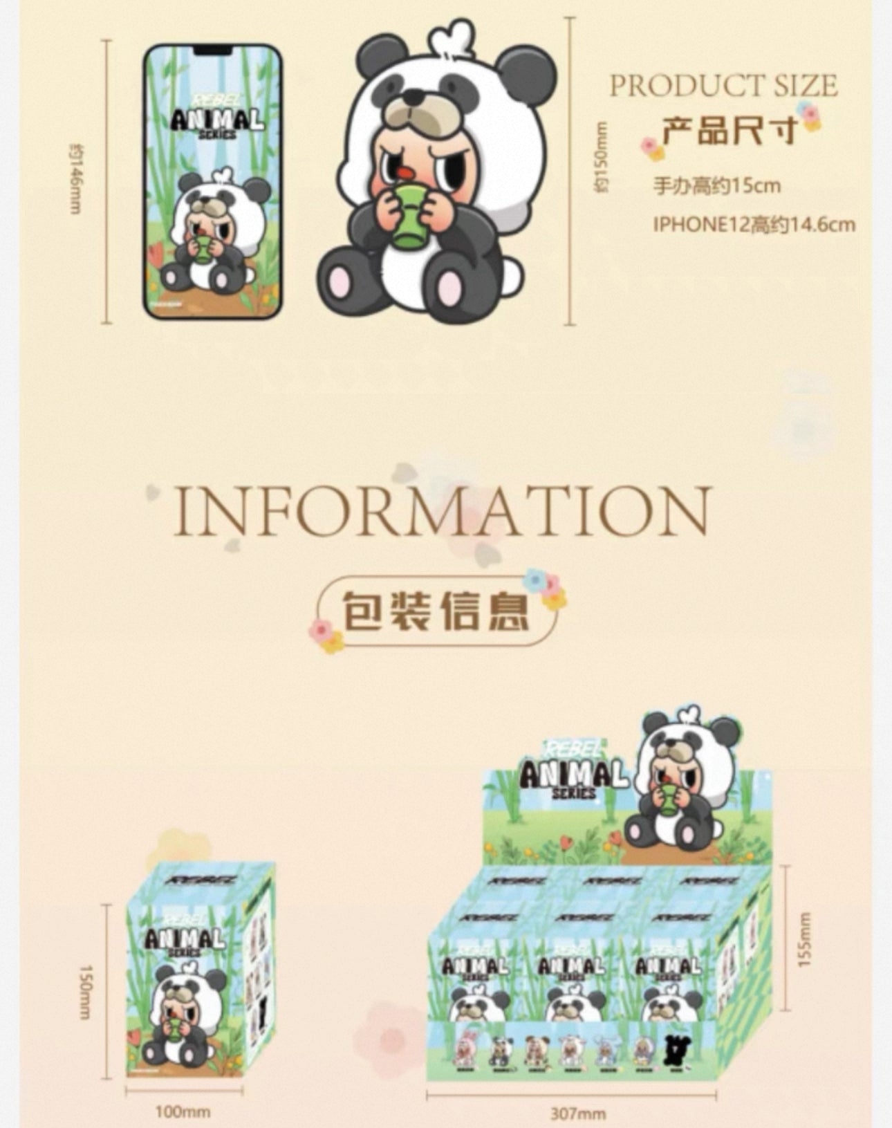 Rebel Bear Animal Series | Bunny Panda Woof Sheep Elephant Penguin Plush Doll Mystery Box Mini Figure - Designer Item