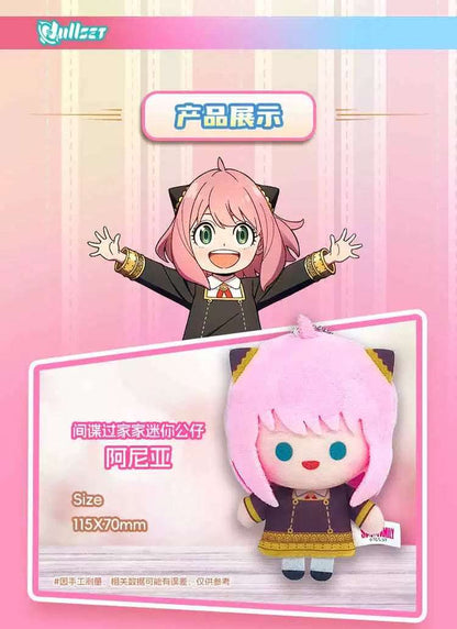 SPY Family Kawaii Mini Plush Doll Keychain | Anya Loid Yor - Plush Doll Figure Collectable Toys